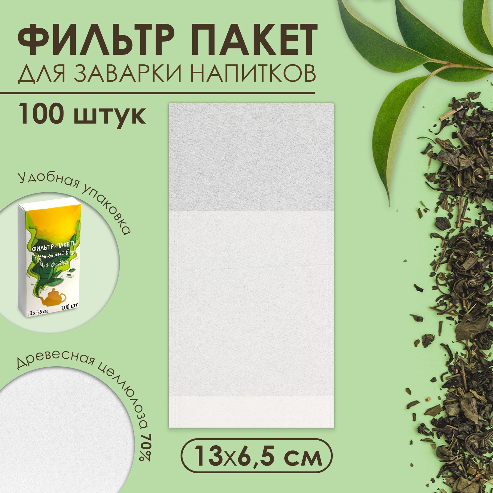 ����� ������-������� ��� ����������� ��� Sima ������ 13 � 6,5 ��, 100 ��