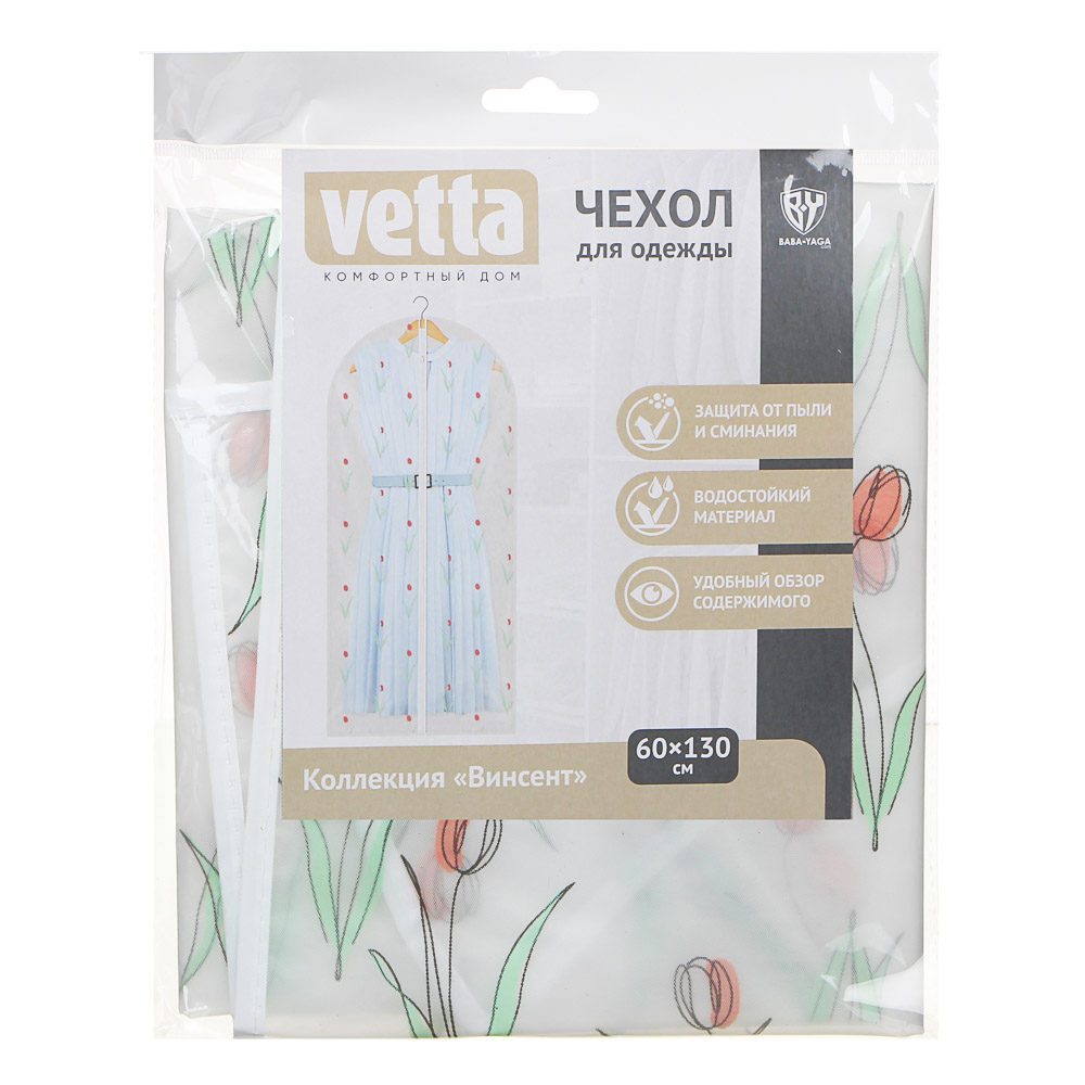 ����� ��� ������ Vetta ������� Peva 60�130��