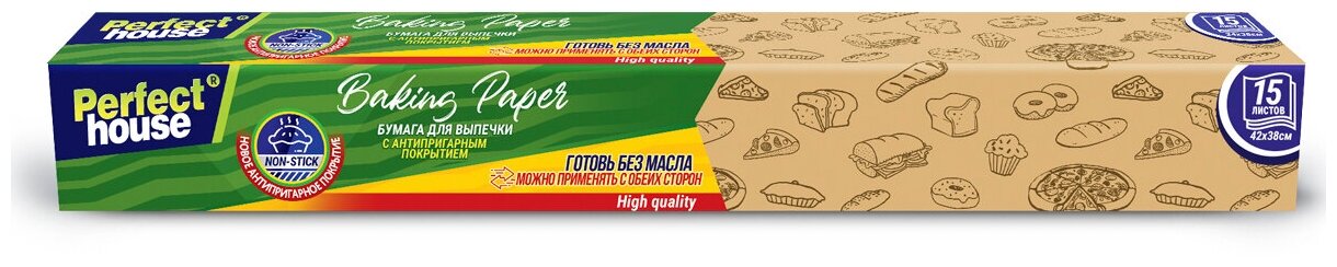 ������ ��� ������� Perfect House Baking Paper Non-Stick 5�+������ ������� 8 ��� 15 �