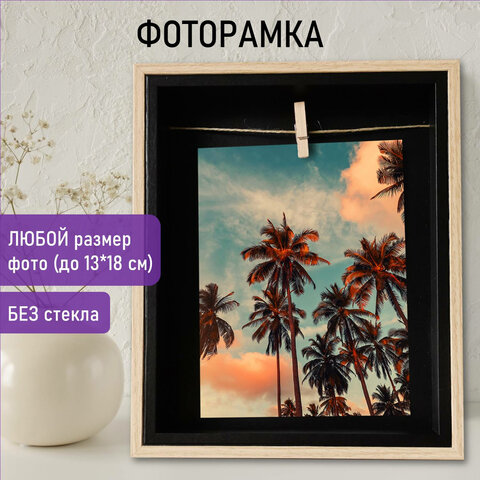 ��������� Brauberg Loft Black Box ���� 13x18�� � ��������� 20x25�� �� ���  