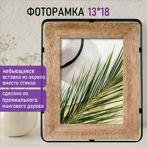 ��������� Brauberg Loft Ironwood ���� 13x18�� ��������� ����� 19x24�� �� ��������� ������