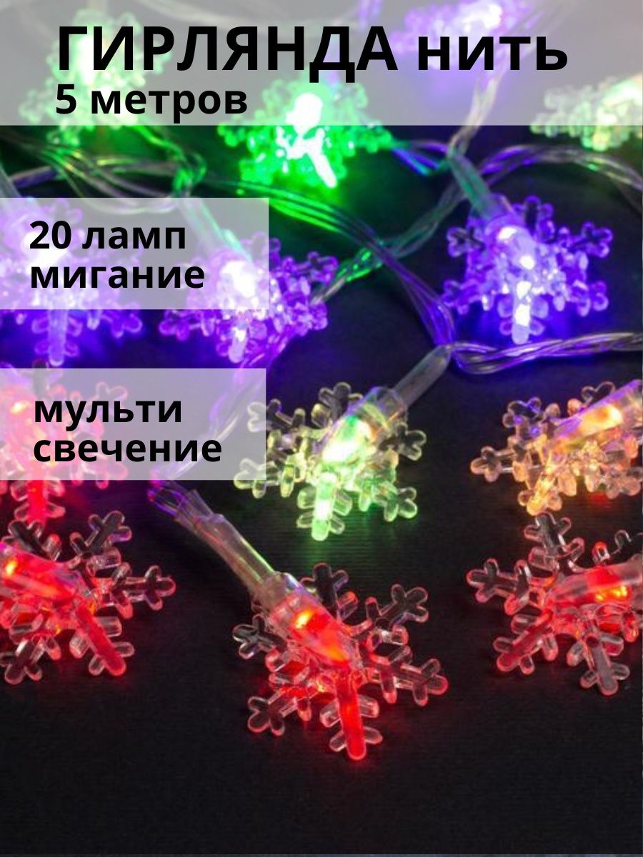 ��������������� ������������ Luazon Lighting ���� �������� ����� 5 � � IP20 ���������� ���� 20 LED