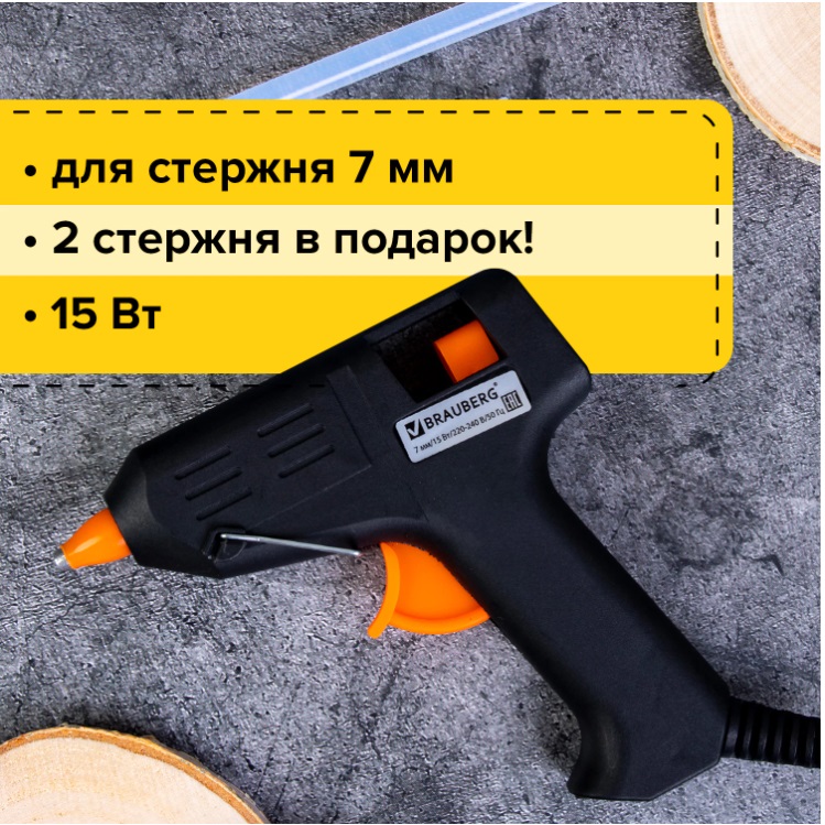 ������� �������� Brauberg 15 �� ��� ������� 7 ��
