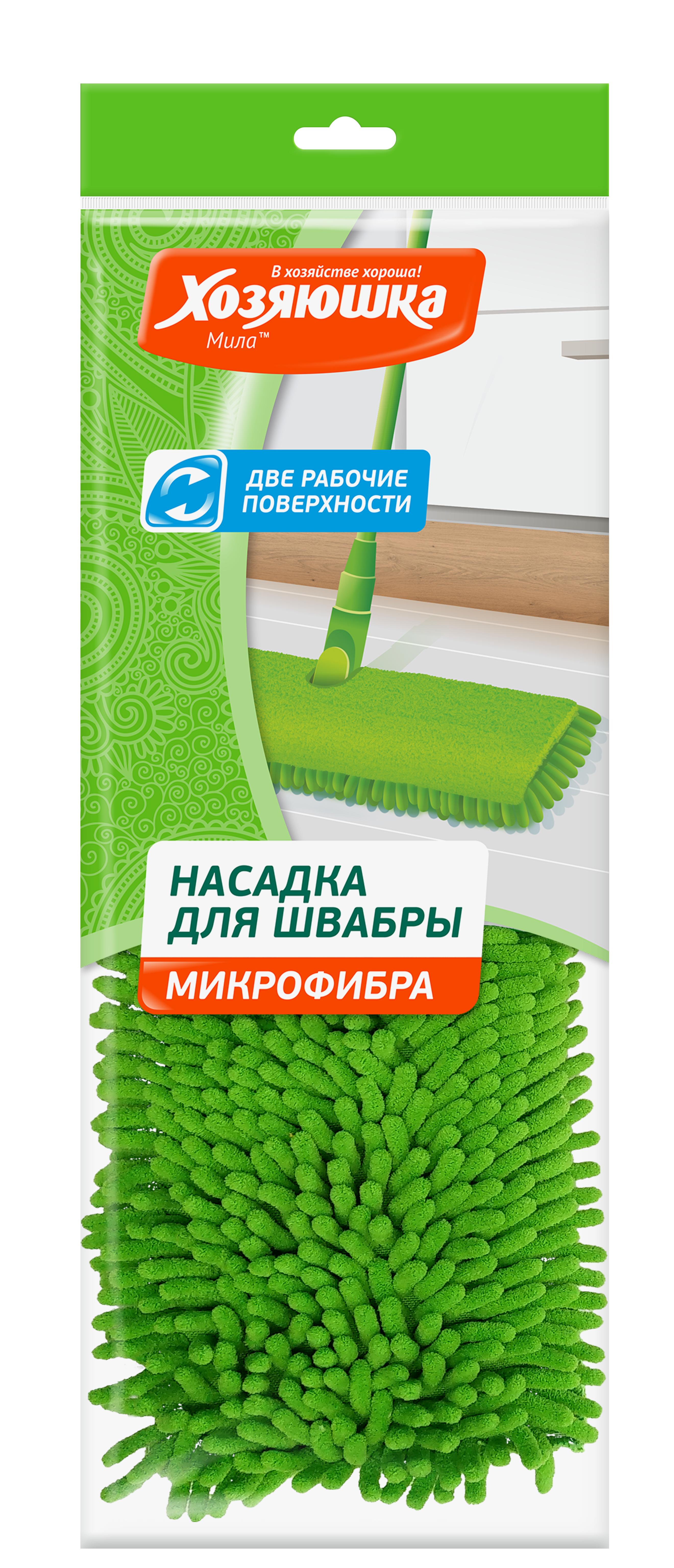 Насадка для швабры Хозяюшка Мила микрофибра две рабочие поверхности Насадка для швабры Хозяюшка Мила микрофибра две рабочие поверхности