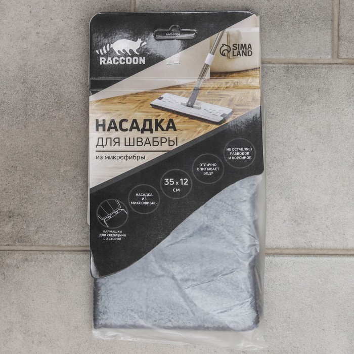 ������� ��� ������ Raccoon 35x11,5 �� � ������ ��� ������ ���� ������� � ���� ������