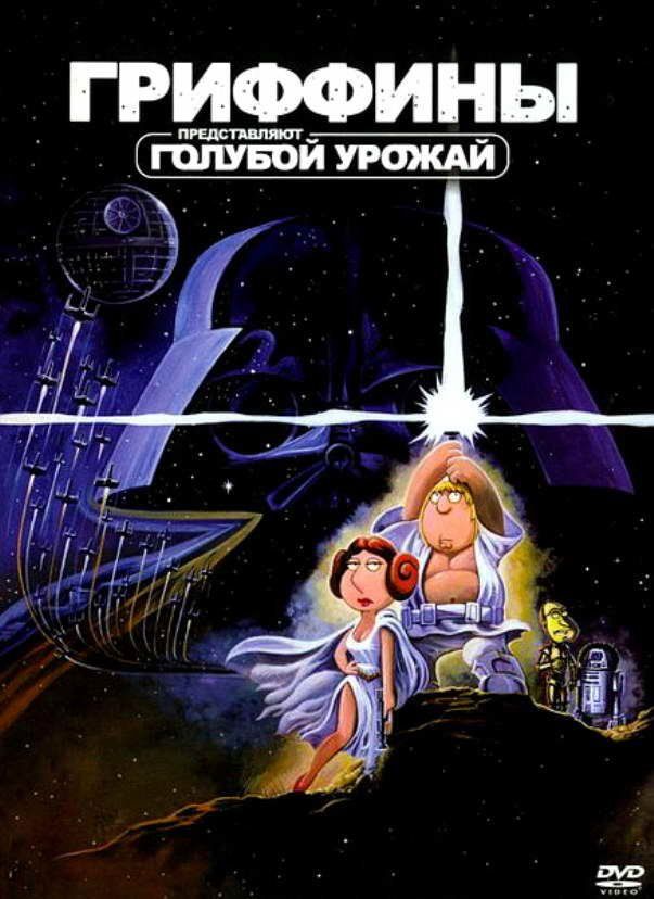 �������� ������� ������  DVD/1999