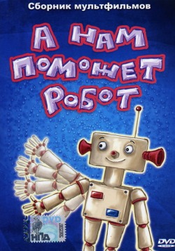 � ��� ������� ����� ������� ������������ DVD/1975