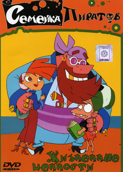 ������� ������� ��������� �������� DVD/2006