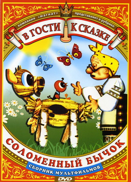 ���������� �����. ������� ������������ DVD/1971
