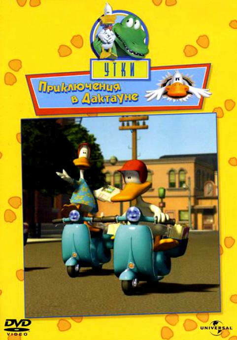 ���� ��� 2 ����������� � �������� DVD/2003