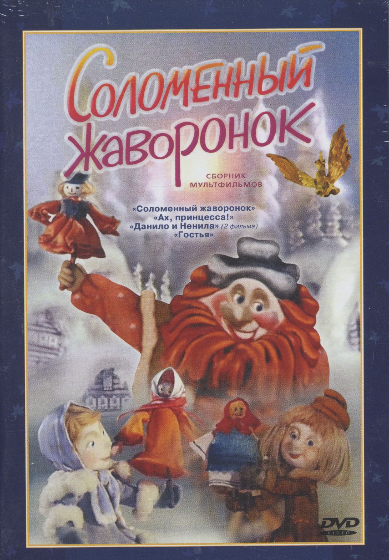 ���������� ���������. ������� ������������ DVD/1980