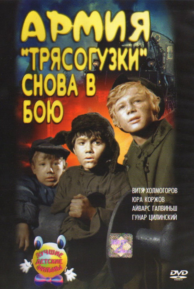����� ���������� ����� � ��� DVD/1968