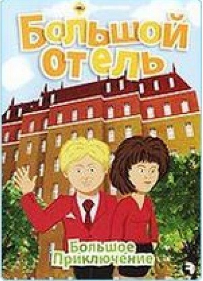 ������� ����������� ������� ����� DVD/2004
