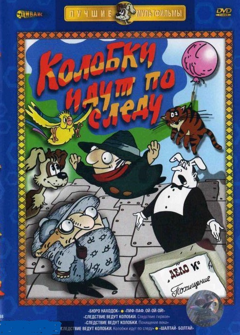������� ���� �� ����� DVD/1980