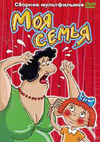 ��� �����. ������� ������������ DVD/1975