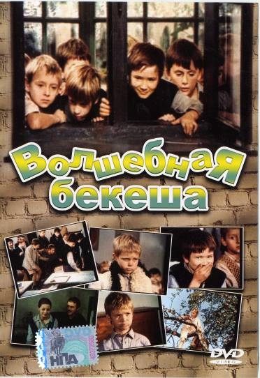 ��������� ������ DVD/1973