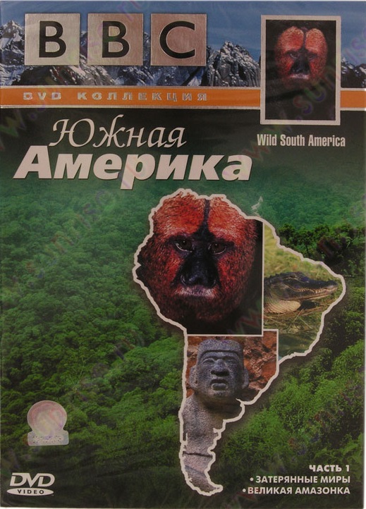 BBC: �� ������� � �����������. ����� �������. ����� 1 DVD/2000