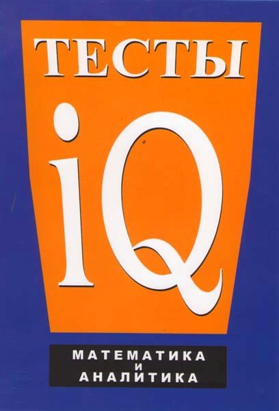 ����� IQ: ���������� � ��������� DVD/2007