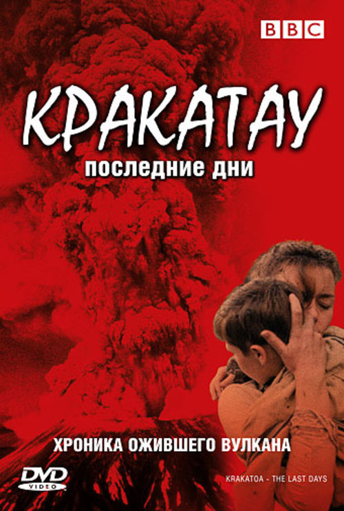 BBC: ��������. ��������� ��� DVD/2006