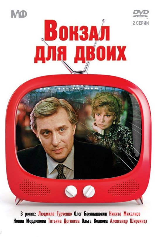 ������ ��� ����� DVD/1982