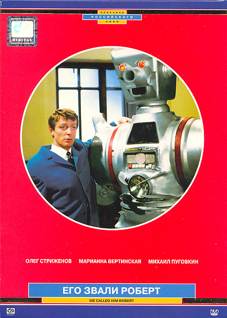��� ����� ������ DVD/1967