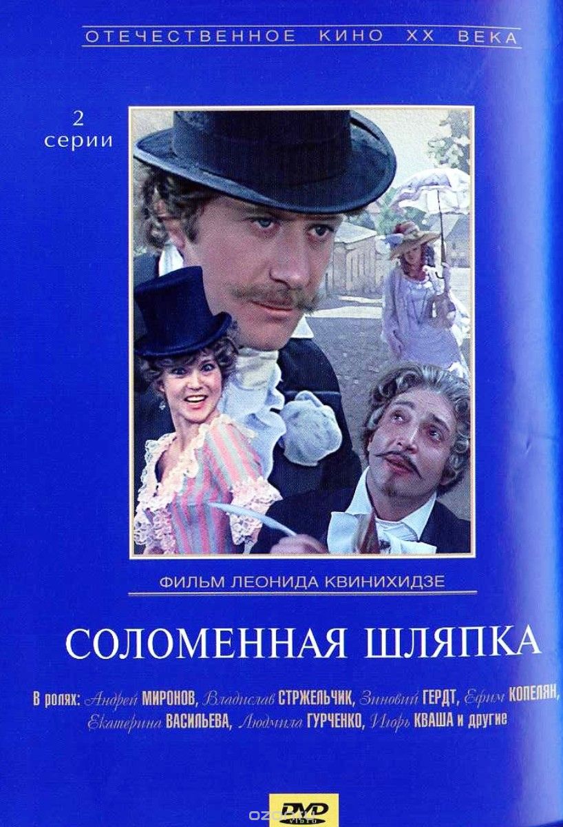 ���������� ������ DVD/1974