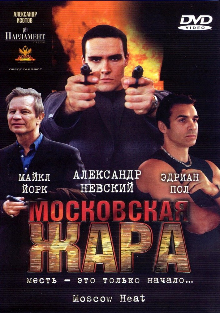���������� ���� DVD/2004
