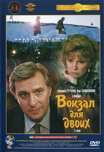 ������ ��� ����� DVD/1982