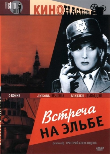 ������� �� ����� DVD/1949