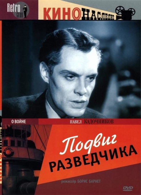 ������ ���������� DVD/1947
