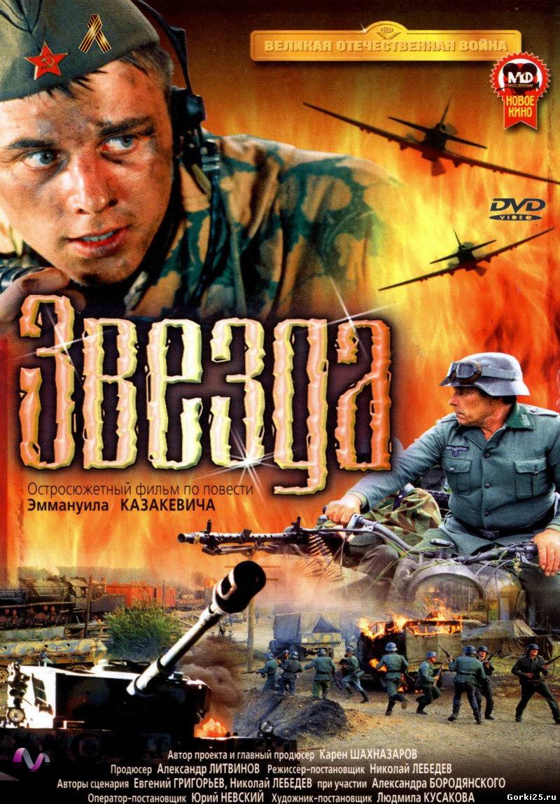 ������  DVD/2002