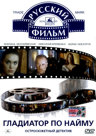    DVD/1993