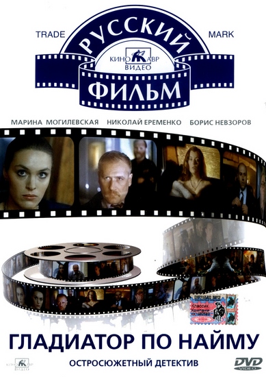 ��������� �� ����� DVD/1993