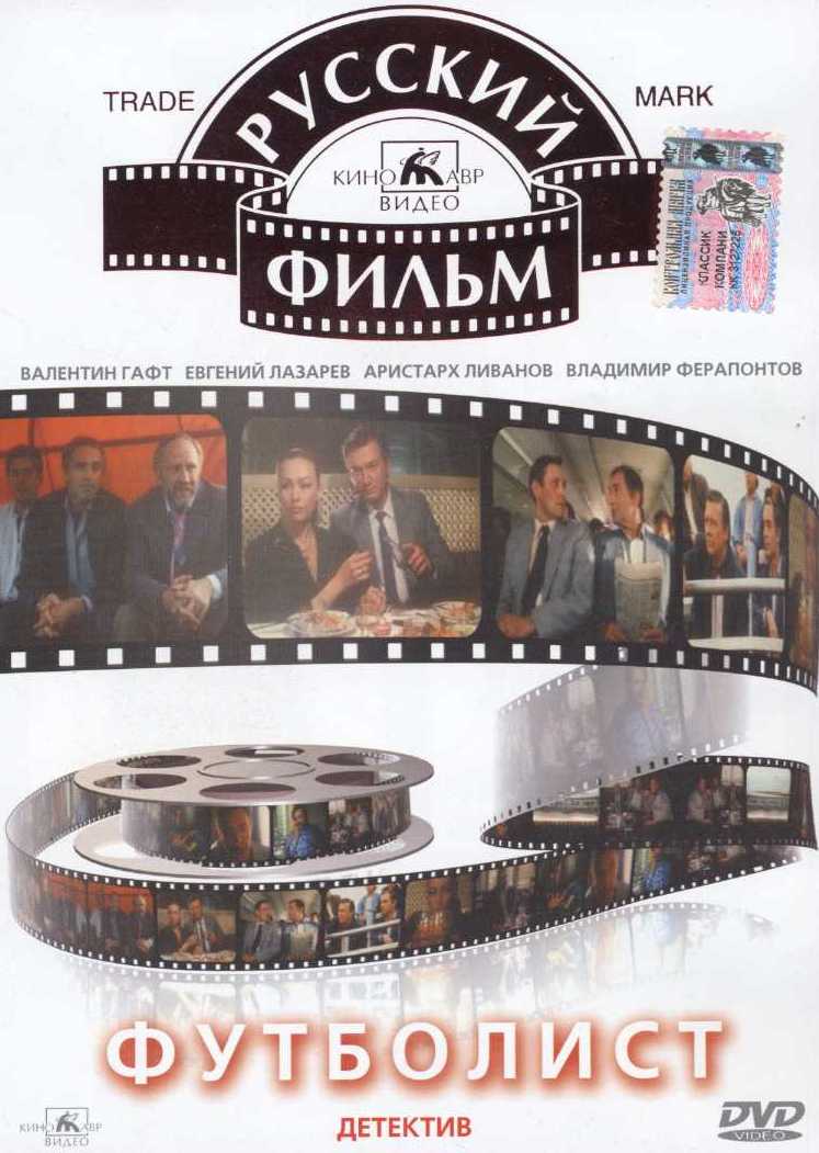 ��������� DVD/1990