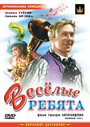 ������� ������ DVD/1934