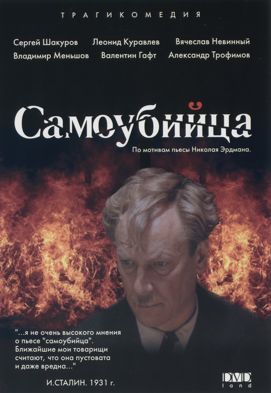 ���������� DVD/1990