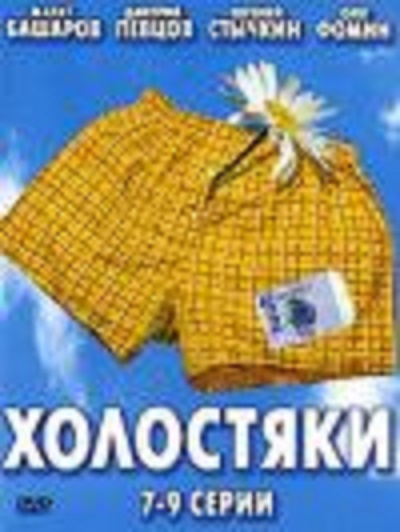 ��������� 7-9 ����� DVD/2004
