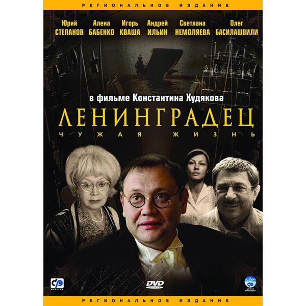 ����������� DVD/2005