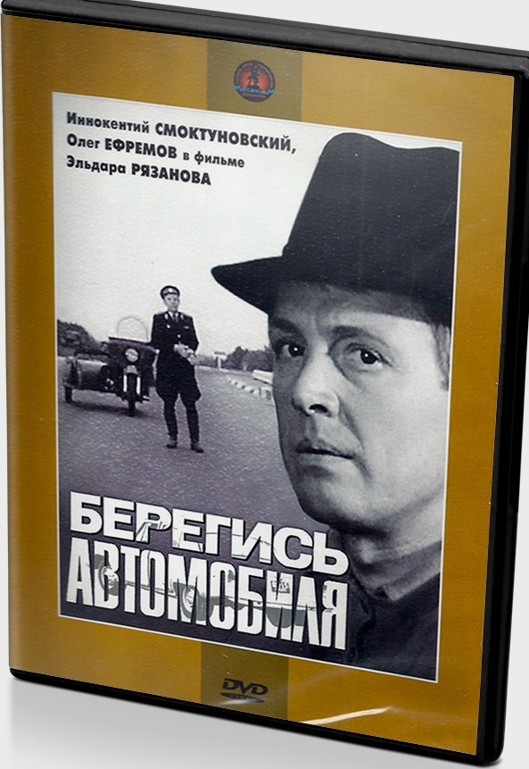 �������� ���������� DVD/1966