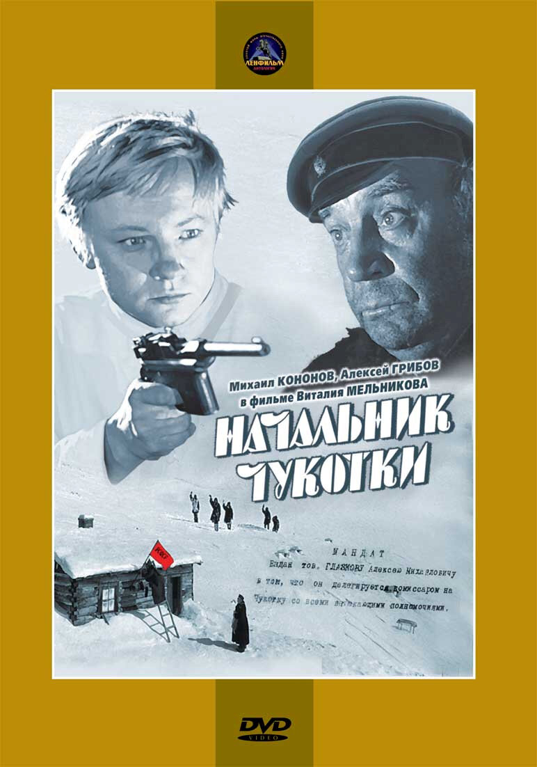 ��������� ������� DVD/1966