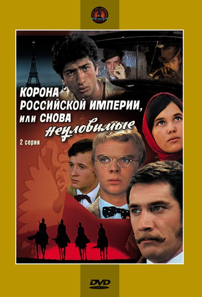 ������ ���������� �������, ��� ����� ���������� DVD/1970
