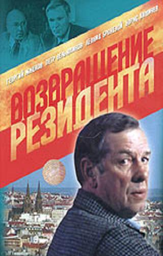 ����������� ��������� DVD/1982