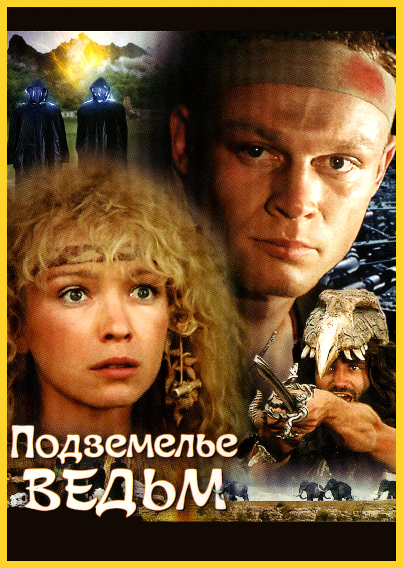 ���������� ����� DVD/1990