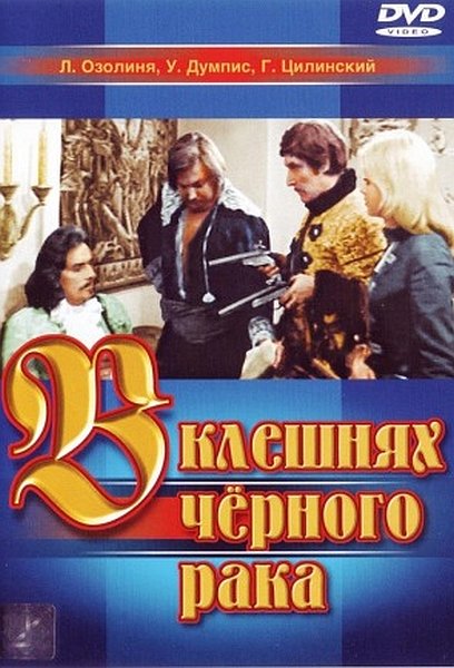 � ������� ������� ���� DVD/1975