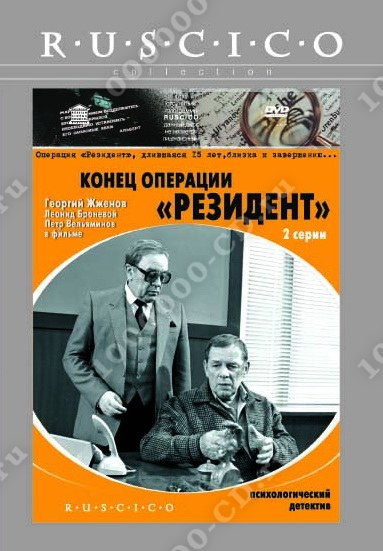 ����� �������� ��������� DVD/1986