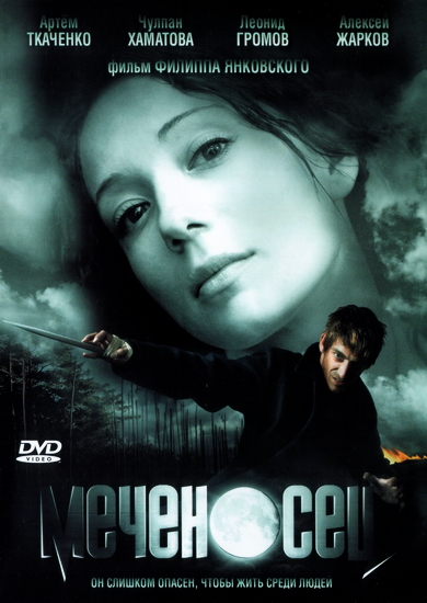 ��������� DVD/2006