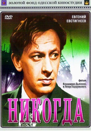 ������� DVD/1962