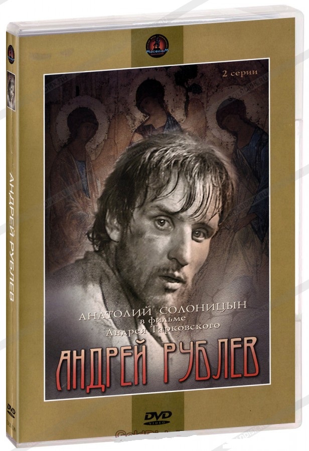 ������ ������ DVD/1966