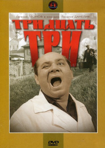 �������� ��� DVD/1965