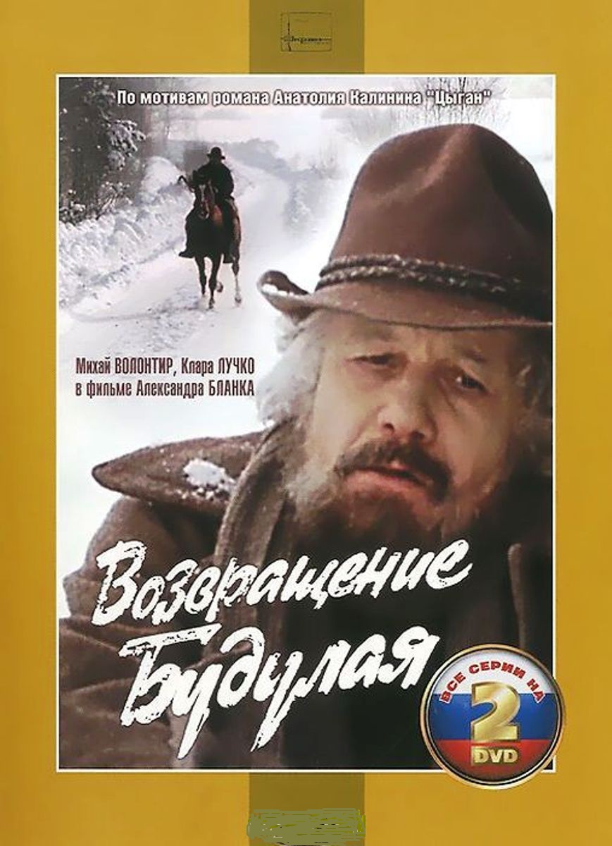 ����������� ������� DVD2/1986